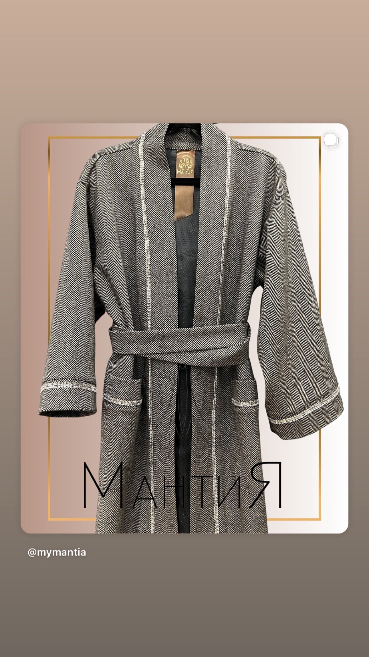 Wool Handmade “Mantia” with stones